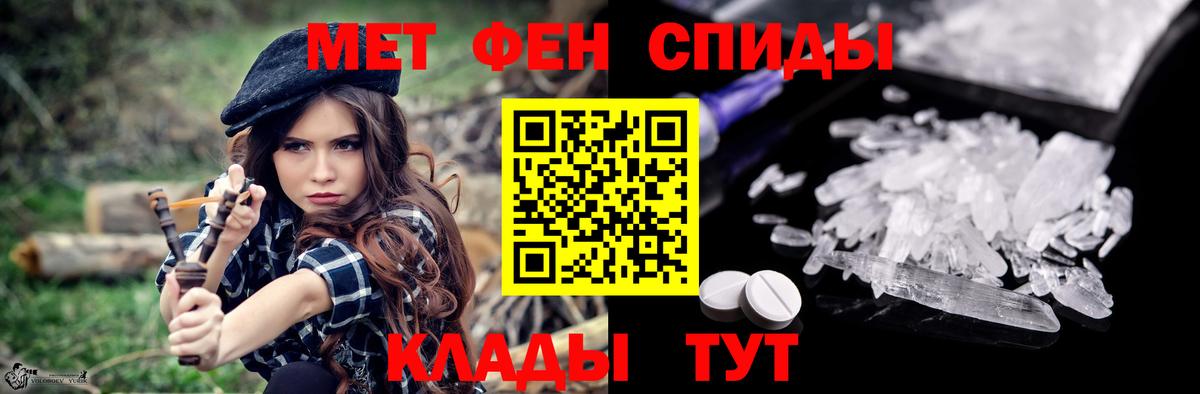 Amphetamine 97%  Вход с VPN  Amphetamine  Прохладный 
