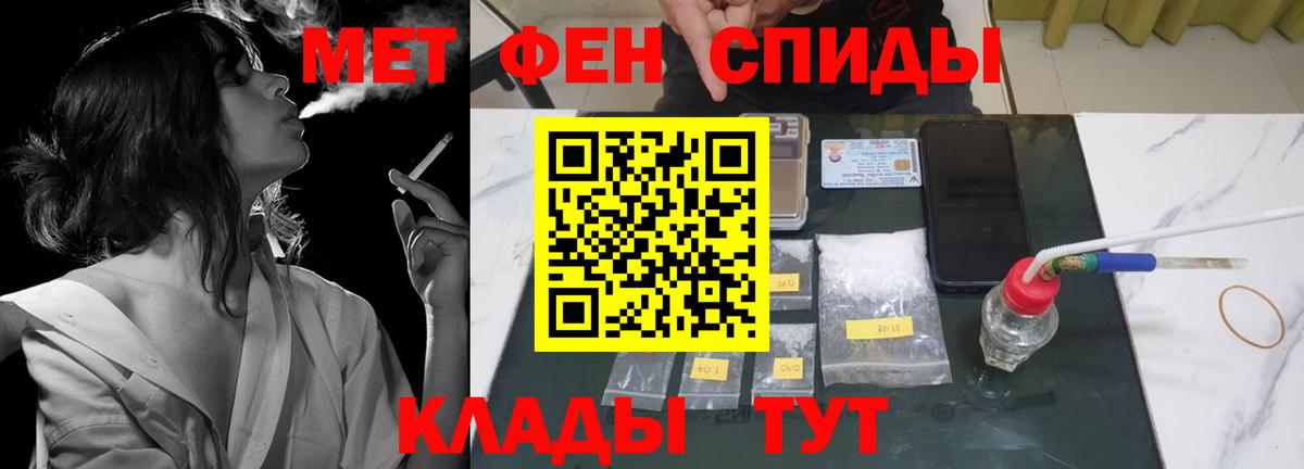 АМФ Premium Прохладный