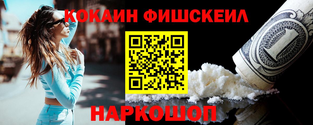 МДМА Прохладный