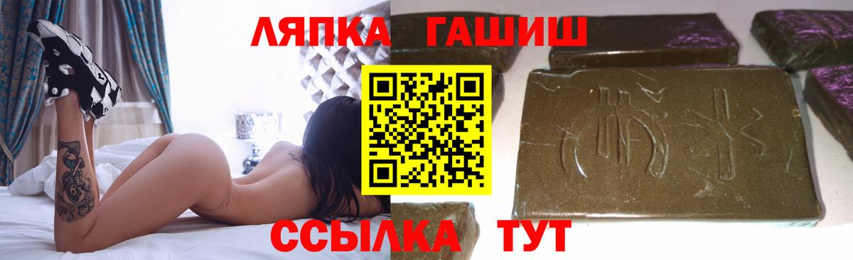 ГАШИШ Premium  ГАШ гашик  Прохладный  ГАШИШ  Вход с VPN 