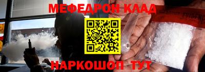 мет Нягань
