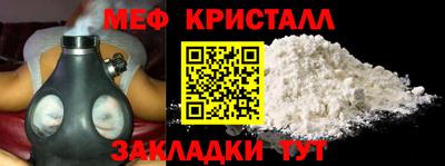 мет Нягань