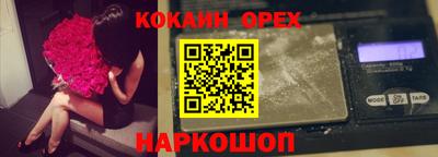 меф Обнинск