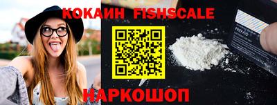 меф Обнинск