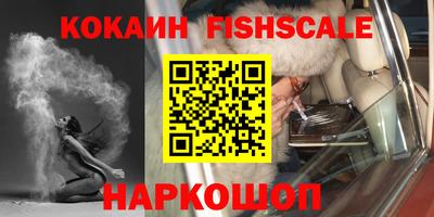 меф Обнинск