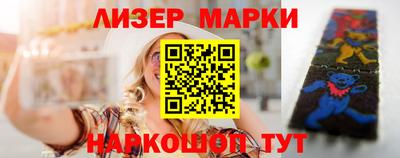 меф Обнинск