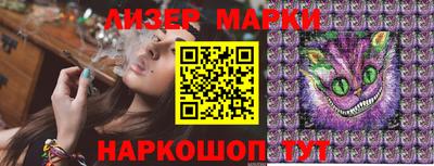 меф Обнинск