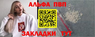 меф Обнинск