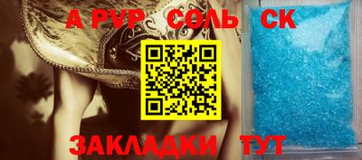 амфетамин Обь