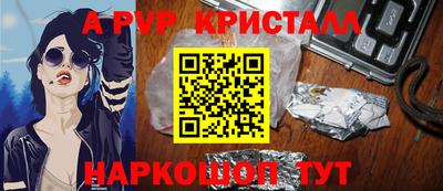 амфетамин Обь