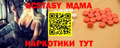 амфетамин Обь