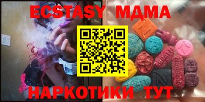 мет Нягань