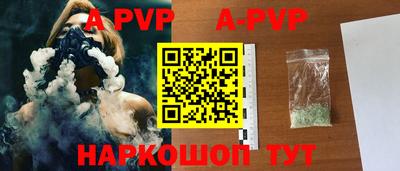 амфетамин Обь