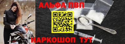 амфетамин Обь