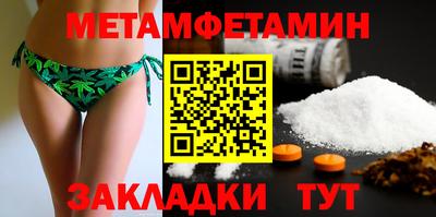 меф Обнинск