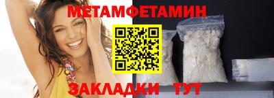 меф Обнинск