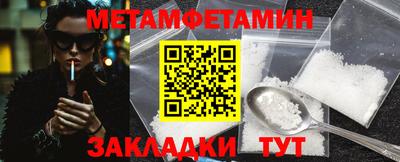 меф Обнинск