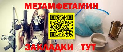 мет Нягань