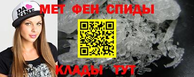 меф Обнинск