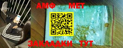 меф Обнинск
