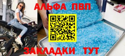 амфетамин Обь