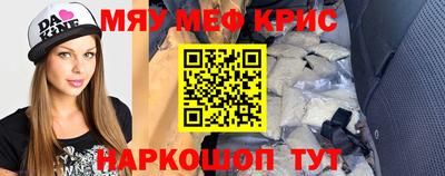 амфетамин Обь