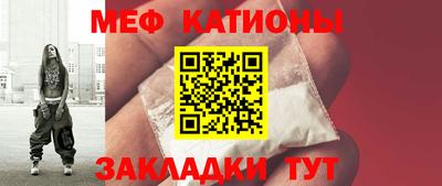 мет Нягань