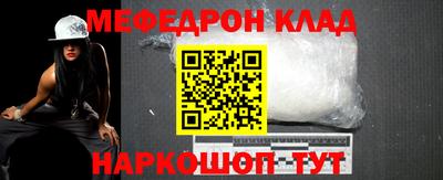 амфетамин Обь