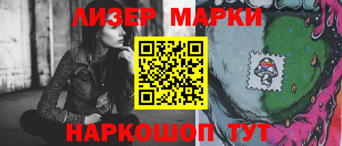 ЛСД экстази ecstasy Прохладный
