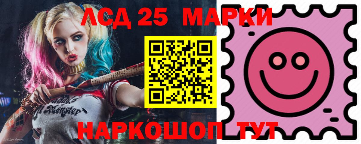 LSD-25 экстази  LSD-25 экстази ecstasy  Вход с VPN  Прохладный 