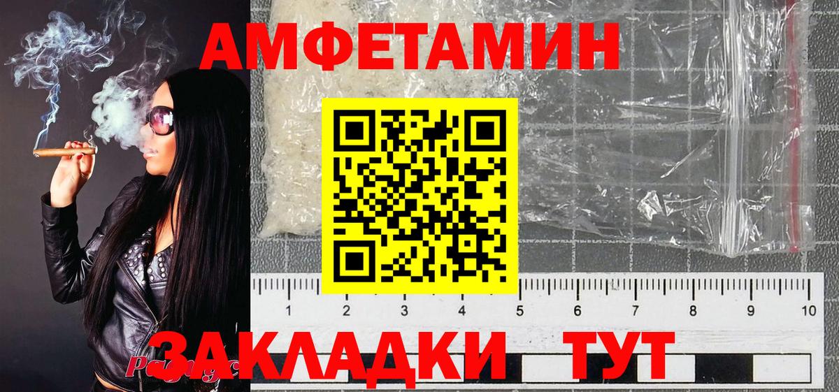 Первитин витя  Вход с VPN  Прохладный 
