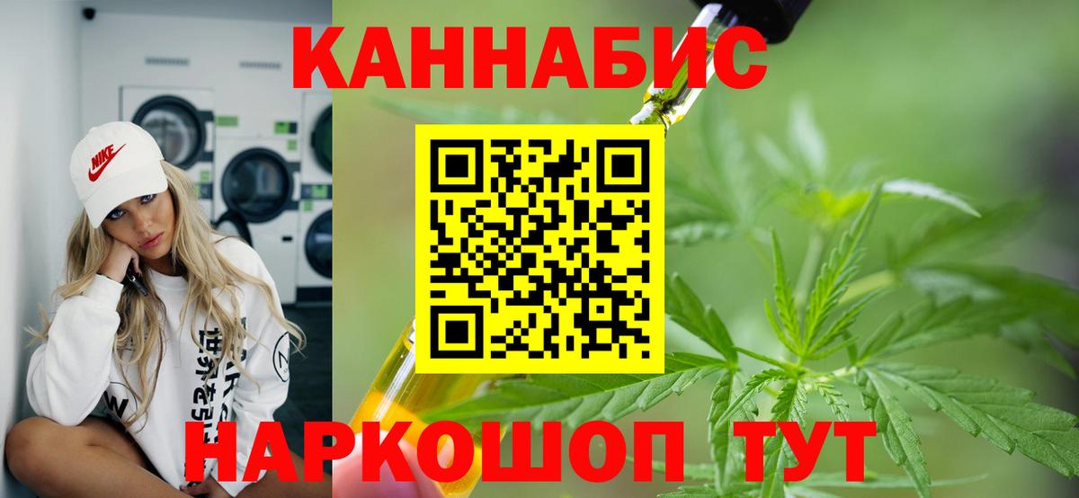 Прохладный  Каннабис марихуана  Канабис AK-47  Вход с VPN  Марихуана LSD WEED 