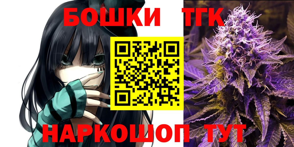 МАРИХУАНА план Прохладный